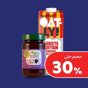 منتجات عضوية وطبيعية