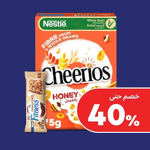 حبوب الإفطار