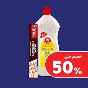 معدات التنظيف 