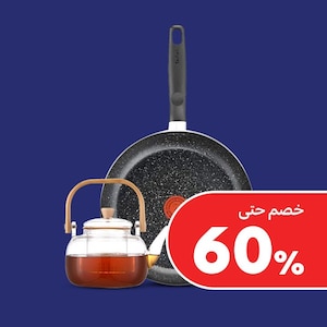 تنظيف وترتيب