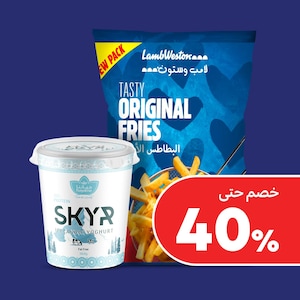 عروض حصرية اونلاين