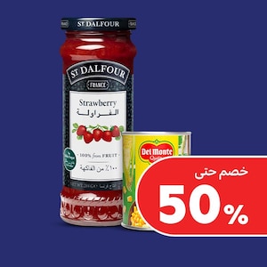 معلبات ومواد غذائية