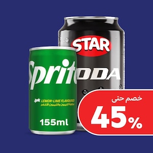 مشروبات غازية