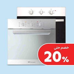 أجهزة مدمجة