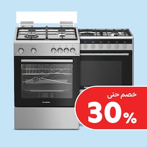 الأفران والطبّاخات