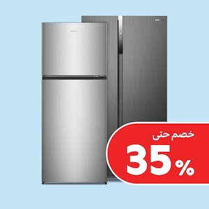 الثلاجات والفريزرات