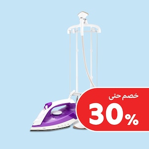 المكواة وأجهزة البخار