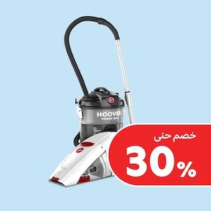 مكانس كهربائية