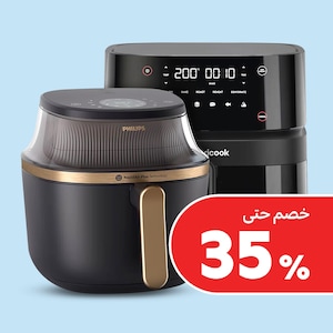 القلايات الهوائية