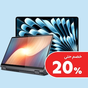 أجهزة الكمبيوتر امحمولة