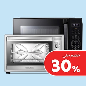 المايكروويف والأفران