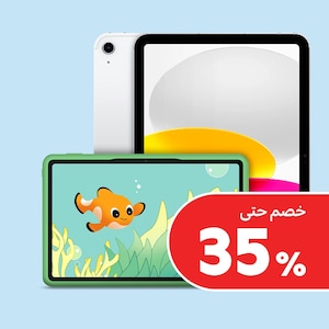 أجهزة التابلت