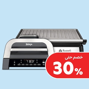 المحامص والشوايات