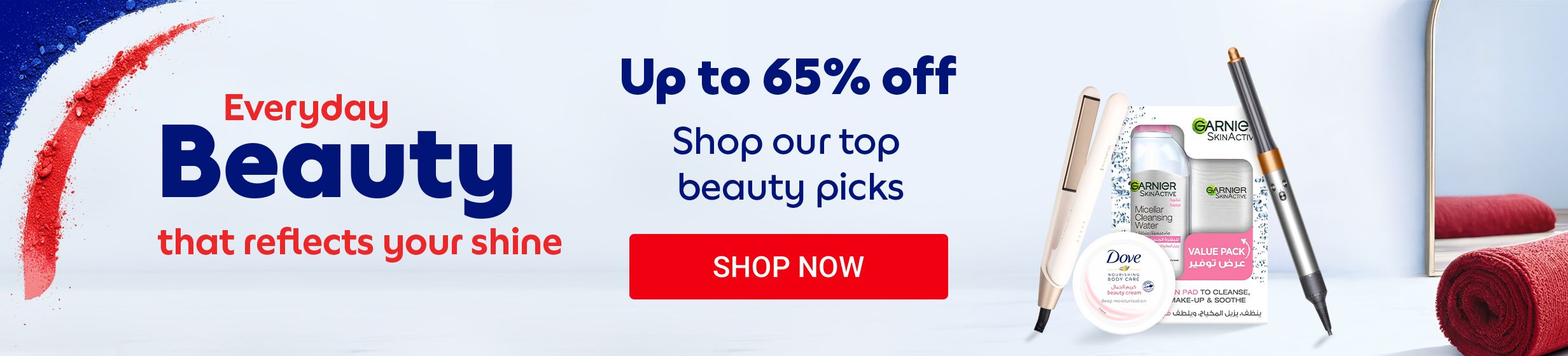 24032026_uae_clp_hb_beauty_march_main