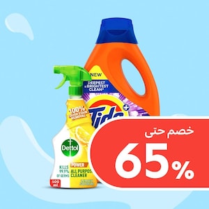 تنظيف وترتيب