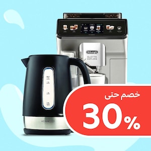 آلات صنع القهوة