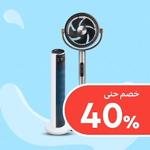 مراوح وغيرها