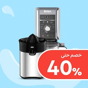 تحضير الطعام