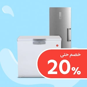 تبريد وتجميد الطعام