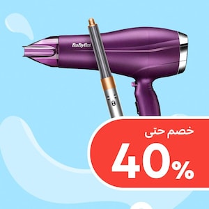 تصفيف الشعر