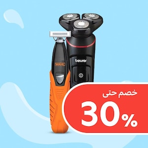 الحلاقة للرجال