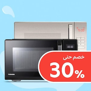 مايكرويف وأفران