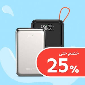 إكسسوارات الهاتف