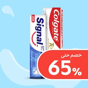 العناية بالفم والأسنان