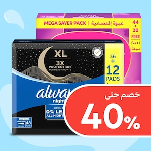 العناية الشخصية