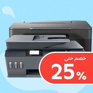 طابعات وغيرها 