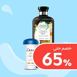 لجمالك في الصيف