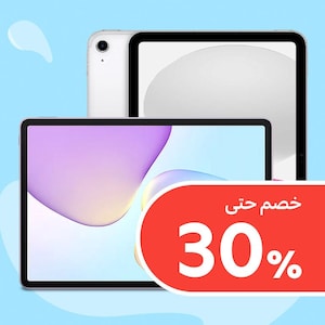 أجهزة التابلت