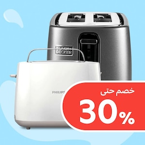 محامص وشوايات