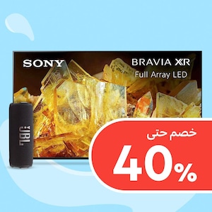 أجهزة التلفاز والمعدات الصوتية