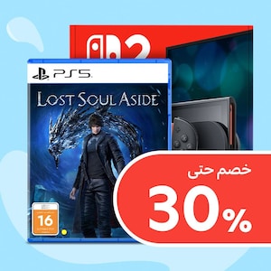 أجهزة وألعاب الفيديو