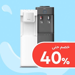 برّادات المياه