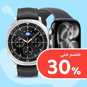 إكسسوارات ذكية