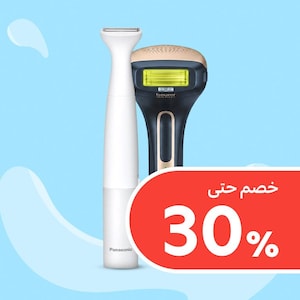 إزالة الشعر للنساء