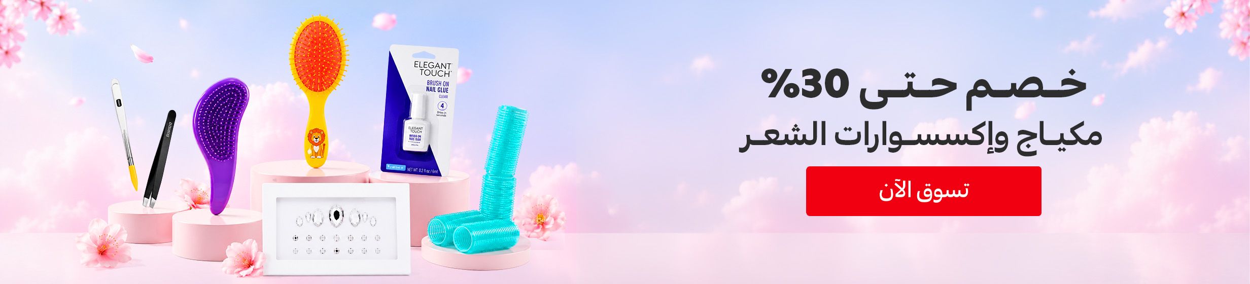 27072026_uae_clp_hb_dealzone_hair_accessories