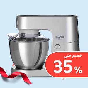 أجهزة المطبخ