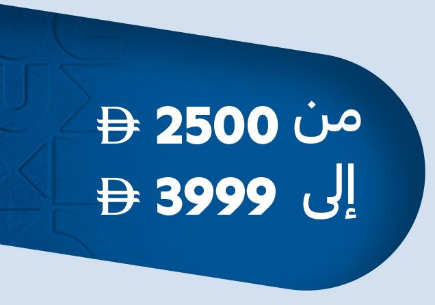 17032026_uae_clp_sfe_tv_2,500 – 3,999