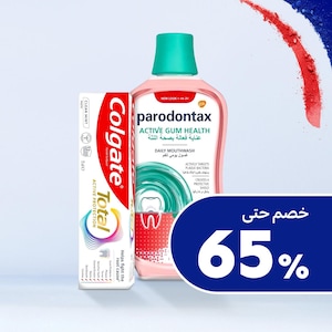  العناية بالأسنان