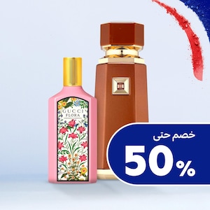 عطور