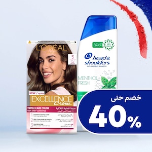  العناية بالشعر