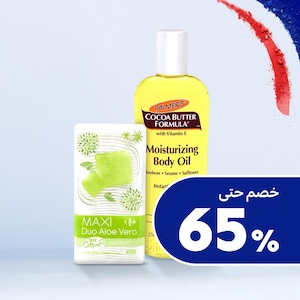  العناية بالبشرة