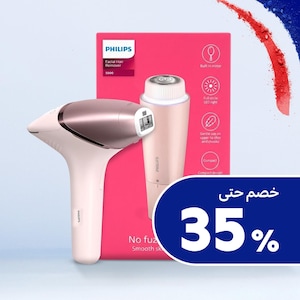  إزالة الشعر
