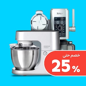 معدات المطبخ
