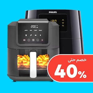 القلايات الهوائية