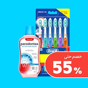 العناية بالأسنان