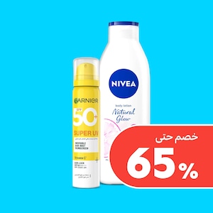العناية بالوجه والجسم